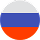 Русский
